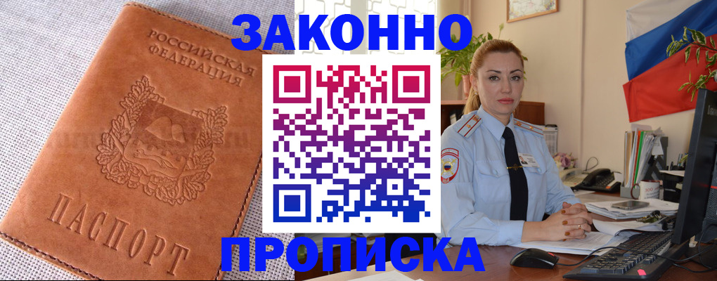 временная регистрация госуслуги в Старой Руссе